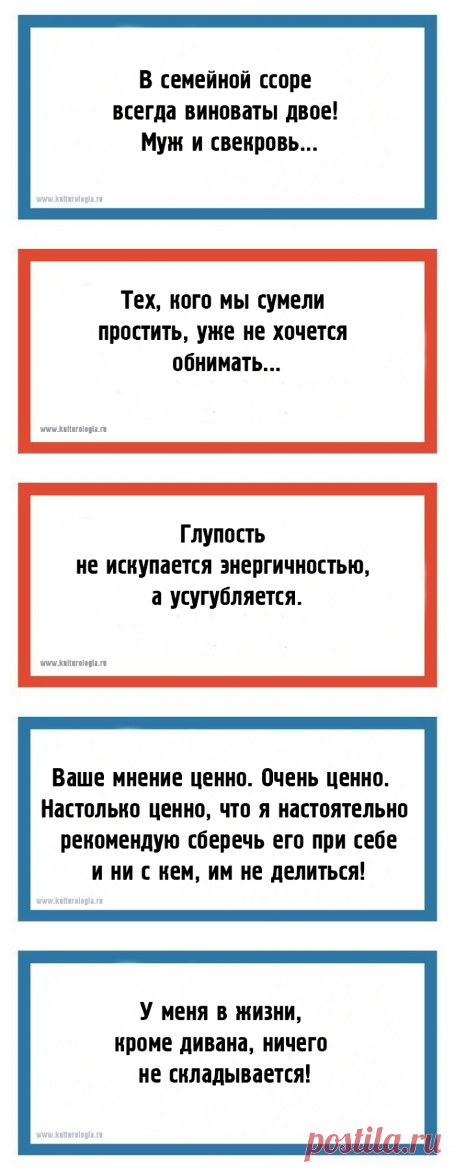 24 юмористических открыток со злободневными шутками