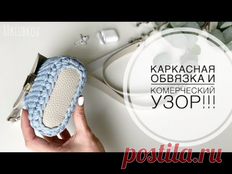 ЗАКАЗЫ РАЗЛЕТАЮТСЯ ПО МИРУ🤩✈️ ! БЫСТРО И ЛЕГКО! СУМКА ЧЕРЕЗ ПЛЕЧО - ХИТ 2021 ГОДА!!!