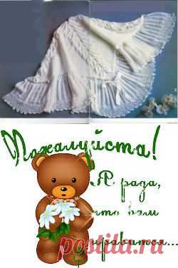 для тех кто любит вязать шали (7) / Вязание спицами / Вязание для женщин спицами. Схемы