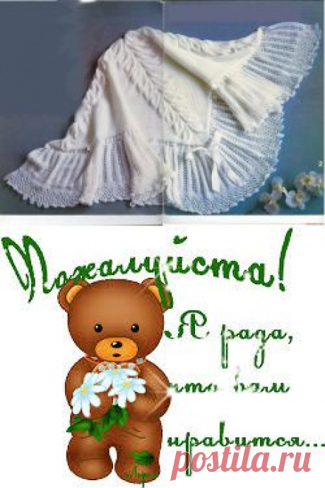 для тех кто любит вязать шали (7) / Вязание спицами / Вязание для женщин спицами. Схемы