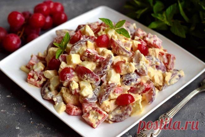 Салат с виноградом, курицей и сыром фета
Салаты с отварной курицей очень часто дополняют свежими фруктами кисло-сладкого вкуса. Предлагаем интересный рецепт салата с куриным филе и виноградом. Салат получается довольно необычным за …
Читай дальше на сайте. Жми подробнее ➡