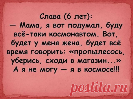 Забавные детские высказывания / Малютка
