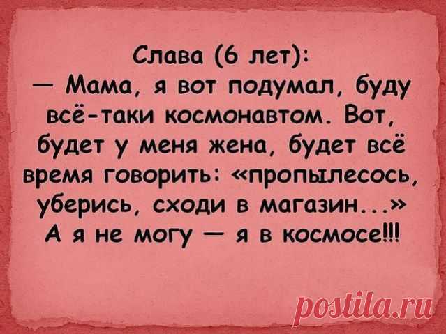 Забавные детские высказывания / Малютка