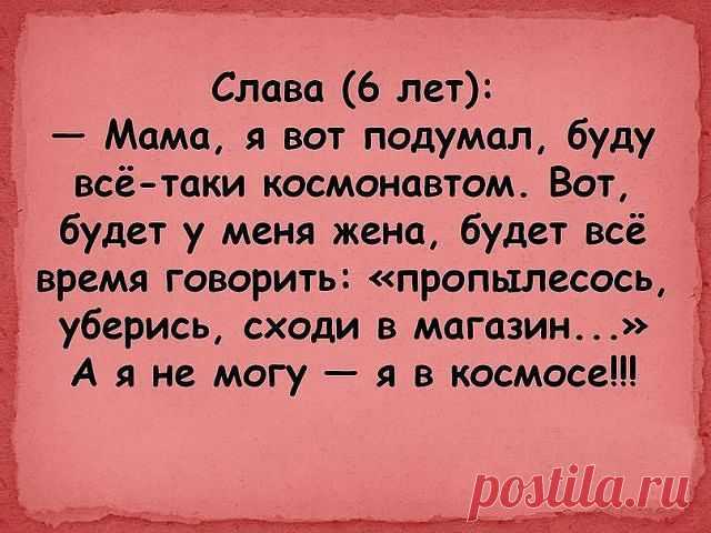Забавные детские высказывания / Малютка
