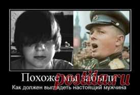 Вымирание настоящих мужиков