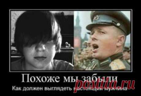 Вымирание настоящих мужиков