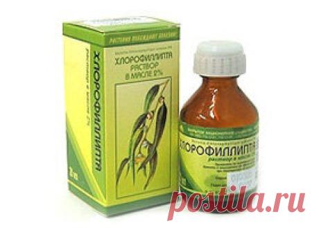 Хлорофиллипт Латинское название: Chlorophyllipt. Код АТХ: D06BX. Действующее вещество: Эвкалипта листьев экстракт (Eucalypti foliorum extract) Производитель: ООО “Фармацевтическая компания “Здоровье”, ООО “Опытный завод “ГНЦЛС”, ОАО “Галичфарм”, УкраинаООО “ЭР ЭНД ДИ ФАРМА”, ЗАО “ВИФИТЕХ”, Россия. Цена от: 135 руб. Состав. Форма выпуска. Фармакологическое действие. Фармакодинамика и фармакокинетика. Показания к применению. Противопоказания. Побочные действия. Инструкция по...