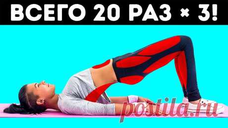 8 Упражнений и Поз Йоги Для Красивого Живота Подпишитесь на AdMe: https://goo.gl/DgUonf----------------------------------------------------------------------------------------Как быстро убрать живот? Лет...