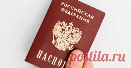2024--ФОРМУ ПАСПОРТА граждан планируют ИЗМЕНИТЬ.  В частности, на его предпоследней странице будет указано, что паспорт необходимо менять через 30 дней после 20 и 45 лет. | Новости: ГАРАНТ
