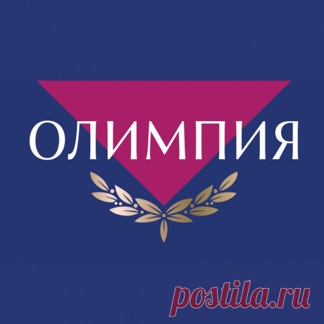 Олимпия Главная Олимпия мясокомбинат