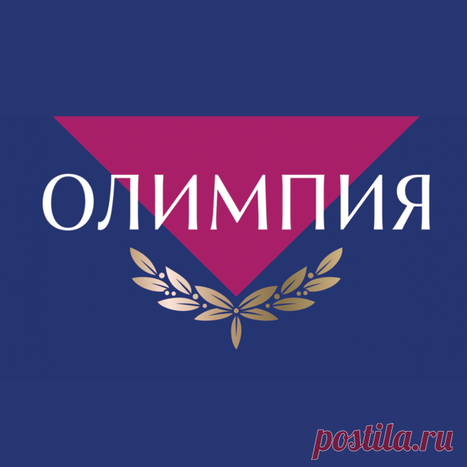 Олимпия Главная Олимпия мясокомбинат