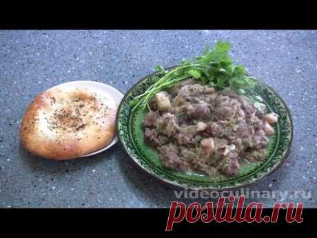 Рецепт - Казан-кабаб от https://www.videoculinary.ru/
