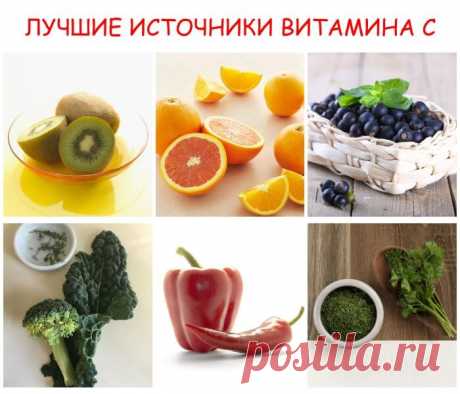 Какие витамины нужны для кожи больше всего?

Представляем вам 8 витаминов, которые наиболее полезны для кожи лица и тела. Вы можете принимать их не только в виде аптечных препаратов, но и в составе приведенных ниже продуктов питания — Бабушкины секреты