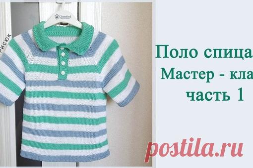 Футболка

#футболка_мужская@knit_man, #футболка_спицами@knit_man

Источник: https://www.liveinternet.ru/users/5041471/post4688604..