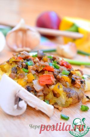 Картофель по-деревенски с грибами и овощами. Постный рецепт - кулинарный рецепт