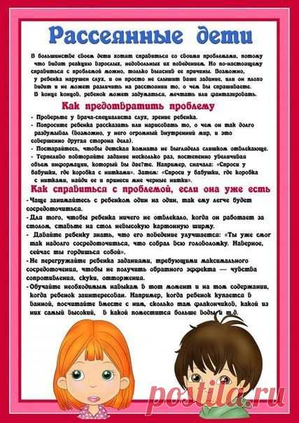 Развитие ребенка ✅ Логопед ✅ Психолог ✅