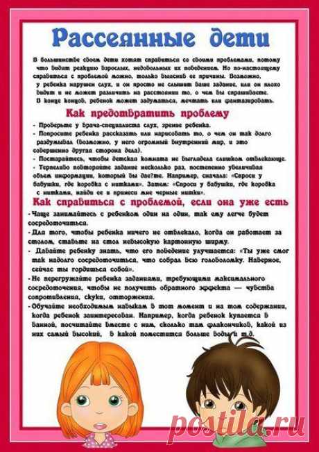 Развитие ребенка ✅ Логопед ✅ Психолог ✅