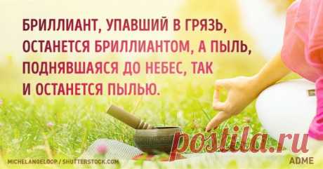 Тибетской мудрости пост