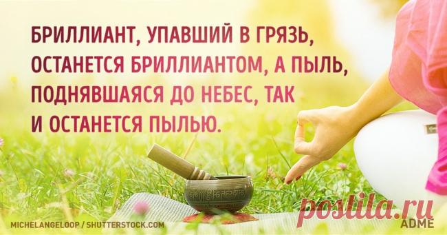 Тибетской мудрости пост