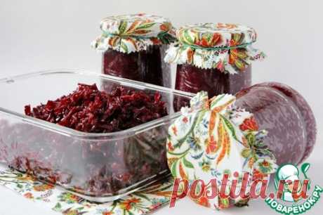 Свекла с жареным луком на зиму – кулинарный рецепт