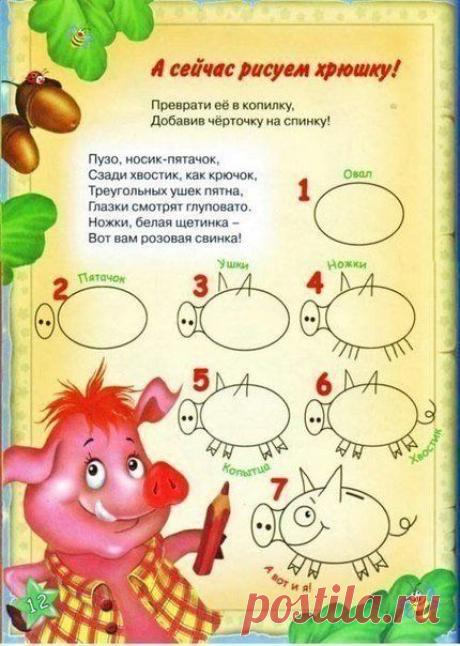 ИДЕИ для творчества