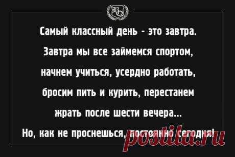 Дневник успеха