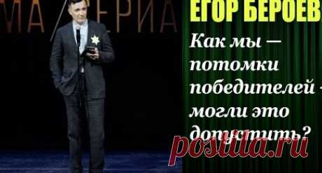 Егор Бероев - официальное лицо здравого смысла — Смотреть в Эфире Актер Егор Бероев устроил акцию против ущемления прав невакцинированных на церемонии вручения премий «ТЭФИ-Летопись победы», где отмечаются работы, п…