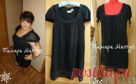 Мой пост с описанием про то. как можно обновить любимую вещь... У моей дочери есть любимое платье... Так случилось, что оно поизносилось: кружева порастянулись, да и на рукавчике пятно появилось,..
Дочь попросила меня, что-нибудь придумать, чтобы обновить платье. Вот я и выставляю на ваш суд переделку платья.
Распорола я кружева на подоле, горловине и отпорола рукава. Решила связать новые кружева крючком техникой брюгге.
Вязала из ниток Вита ирис, крючок 1,25. Расход 5 мотков  или 100 г.