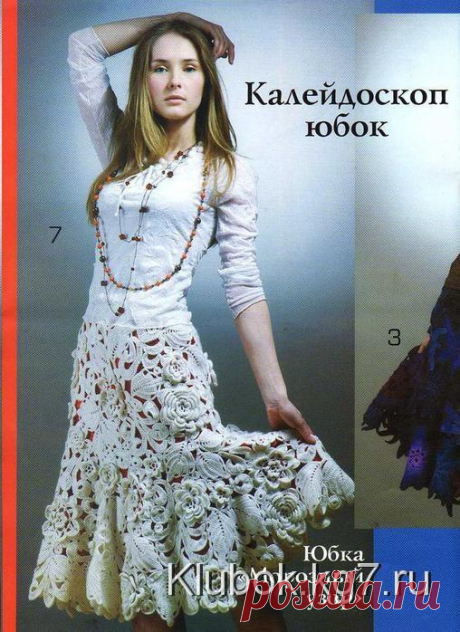Юбки ИРЛАНДИЯ | Записи в рубрике Юбки ИРЛАНДИЯ | Дневник koko_shik