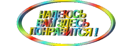 Плейкаст «МЕЖДУ НАМИ ТЫСЯЧИ ДОРОГ...»