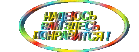Плейкаст «МЕЖДУ НАМИ ТЫСЯЧИ ДОРОГ...»