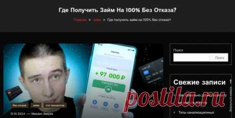 Что делать с долгами в микрозаймах?
