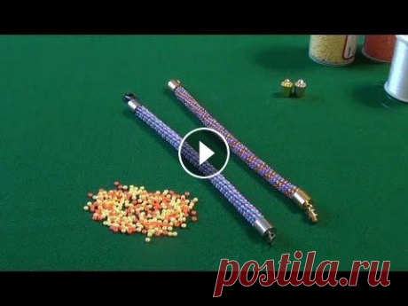 Жгут из бисера иглой Мастер класс плетения жгута из бисера иглой. В видео показан простой способ плетения жгута из бисера на 8 бисерин (диаметр 8 мм). Пожалуй это самый пр...