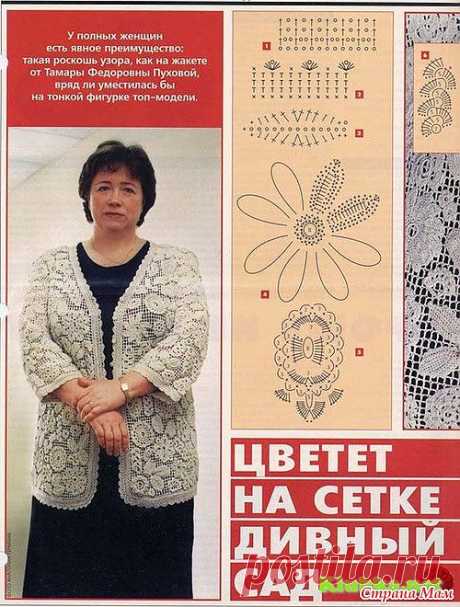 Без заголовка.