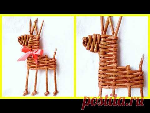 Новогодняя игрушка ОЛЕНЬ из газетных трубочек! DIY