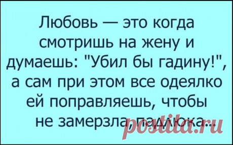 РЖОМ - прикольные мемы, картинки, стихи. — Разное | OK.RU