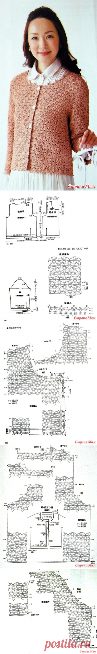 Жакет плотным узором. Крючок. - ВЯЗАНАЯ МОДА+ ДЛЯ НЕМОДЕЛЬНЫХ ДАМ - Страна Мам