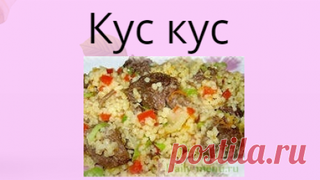 Секреты стройности