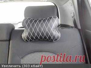 Шьём подушки косточки на подголовники авто - SsangYong Club, СанЙонг Клуб, СангЙонг Форум