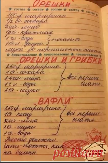 Одноклассники