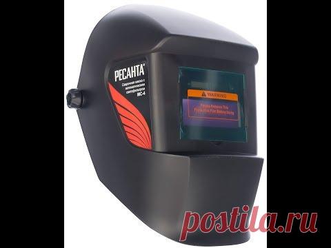 Замена батарей в светофильтре от сварочной  маски Ресанта