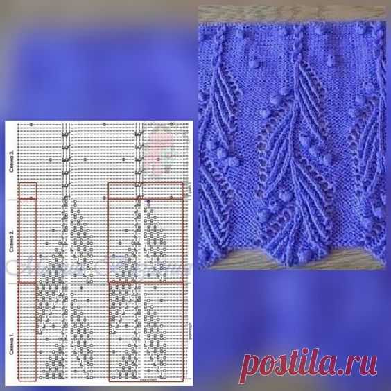 Pin page