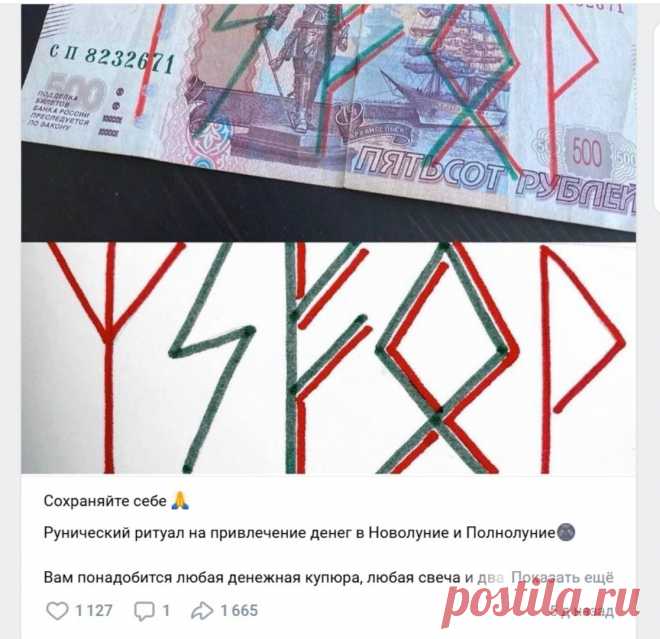 Скриншот-15-09-2025 16:12:31.jpg