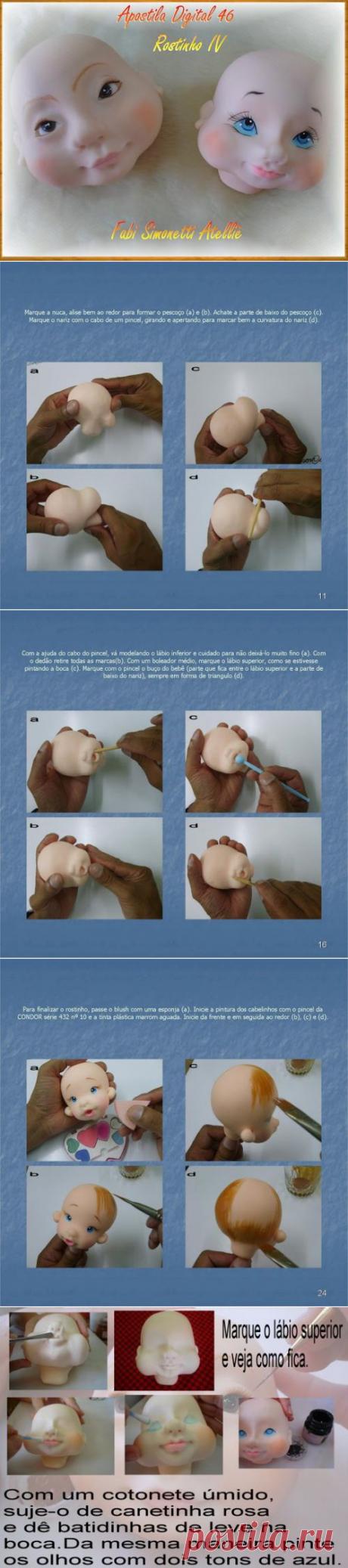 Учимся лепить кукольные головы