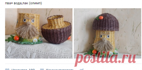 Плетение из газет