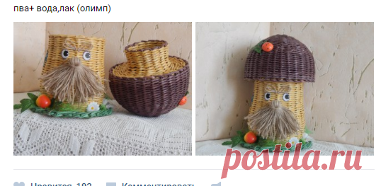 Плетение из газет