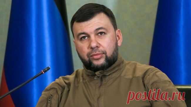 Пушилин рассказал о действиях ВС России на Красноармейском направлении