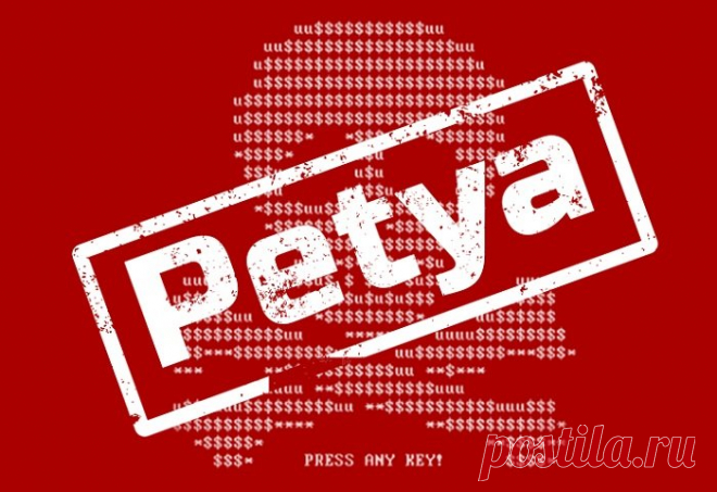 Как локально остановить вирус-вымогатель Petya | Выживи сам