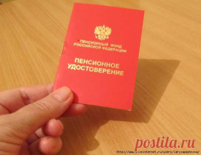 В чем тут выгода?