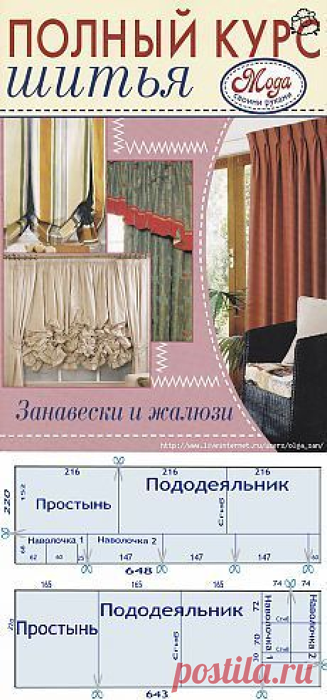 ШЬЕМ САМИ | Записи в рубрике ШЬЕМ САМИ | Дневник Belenaya